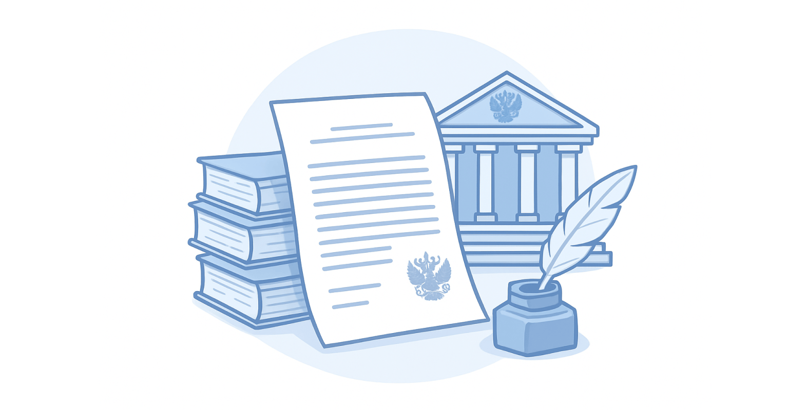 Комментарии к Постановлению Правительства РФ от 20 октября 2021 года № 1802