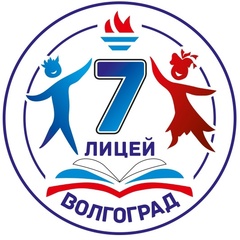 МОУ ЛИЦЕЙ №7